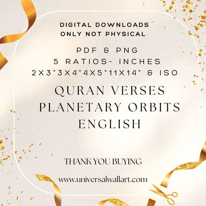 Planetary Orbits Quran in English Acrylic Print