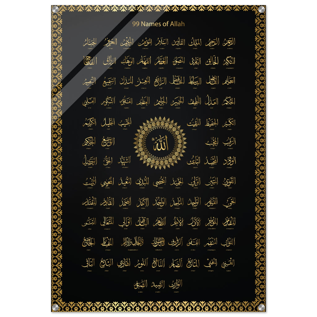 99 Names of Allah  Digital ( GOD )- Islamic Wall art- Acrylic  Print