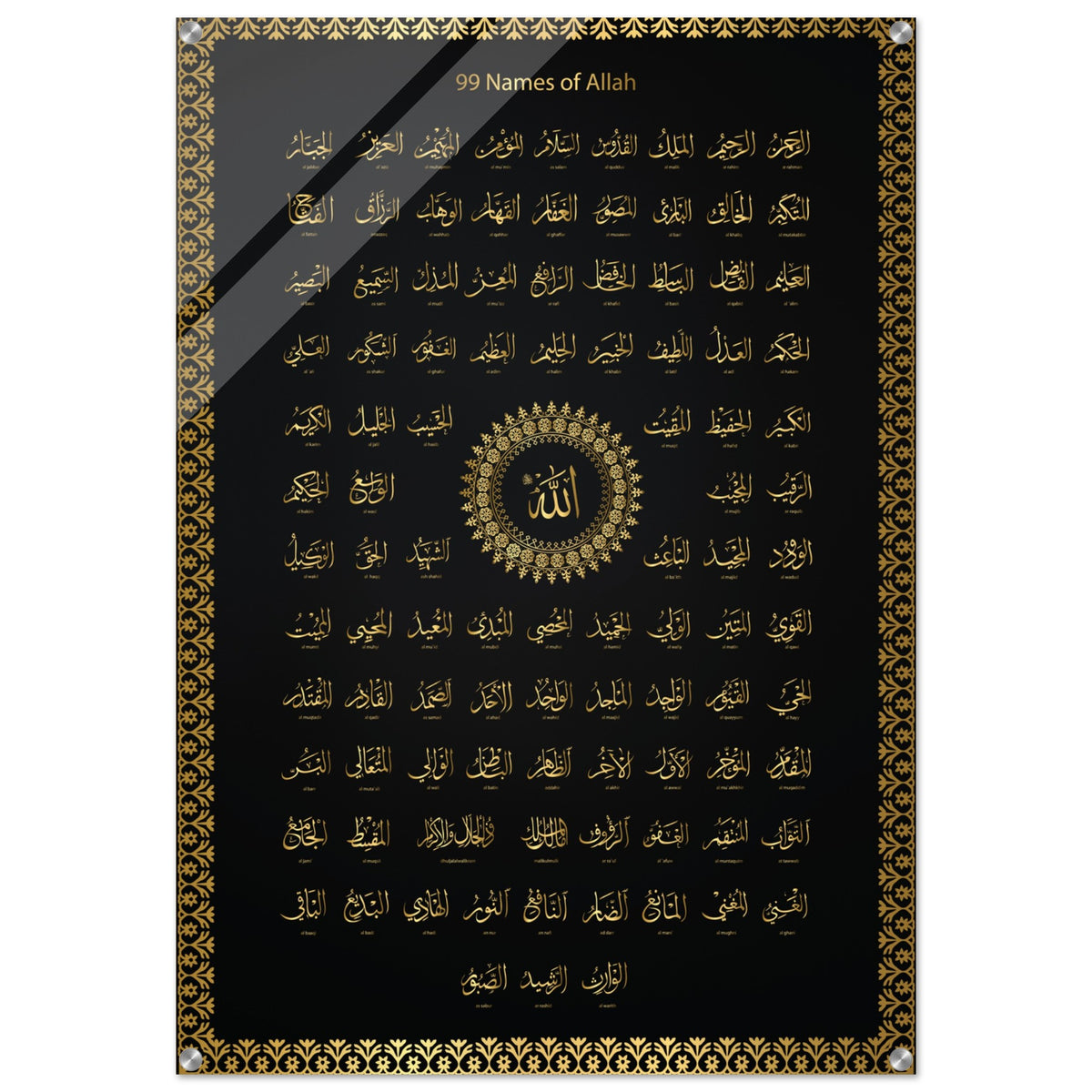 99 Names of Allah  Digital ( GOD )- Islamic Wall art- Acrylic  Print