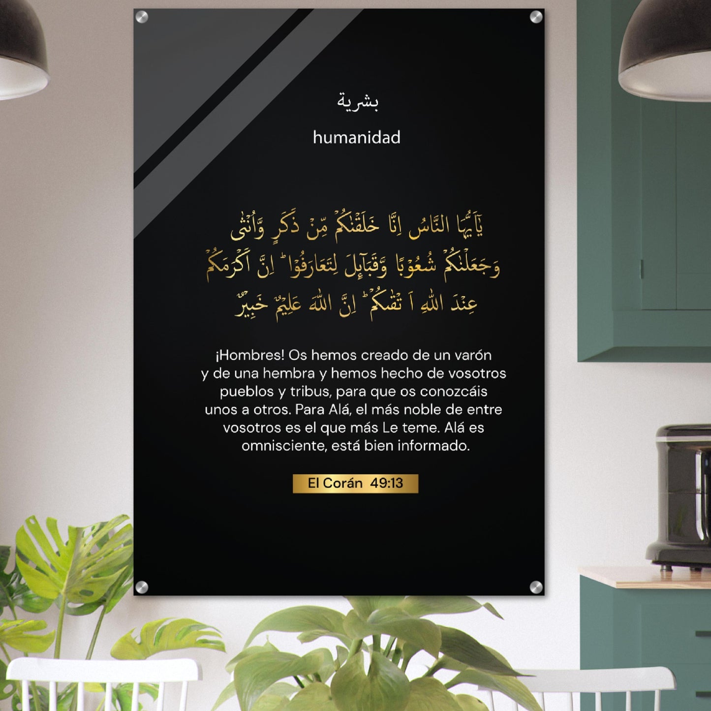 Mankind Verse - Verso de la Humanidad - Quran  in Spanish Acrylic Print