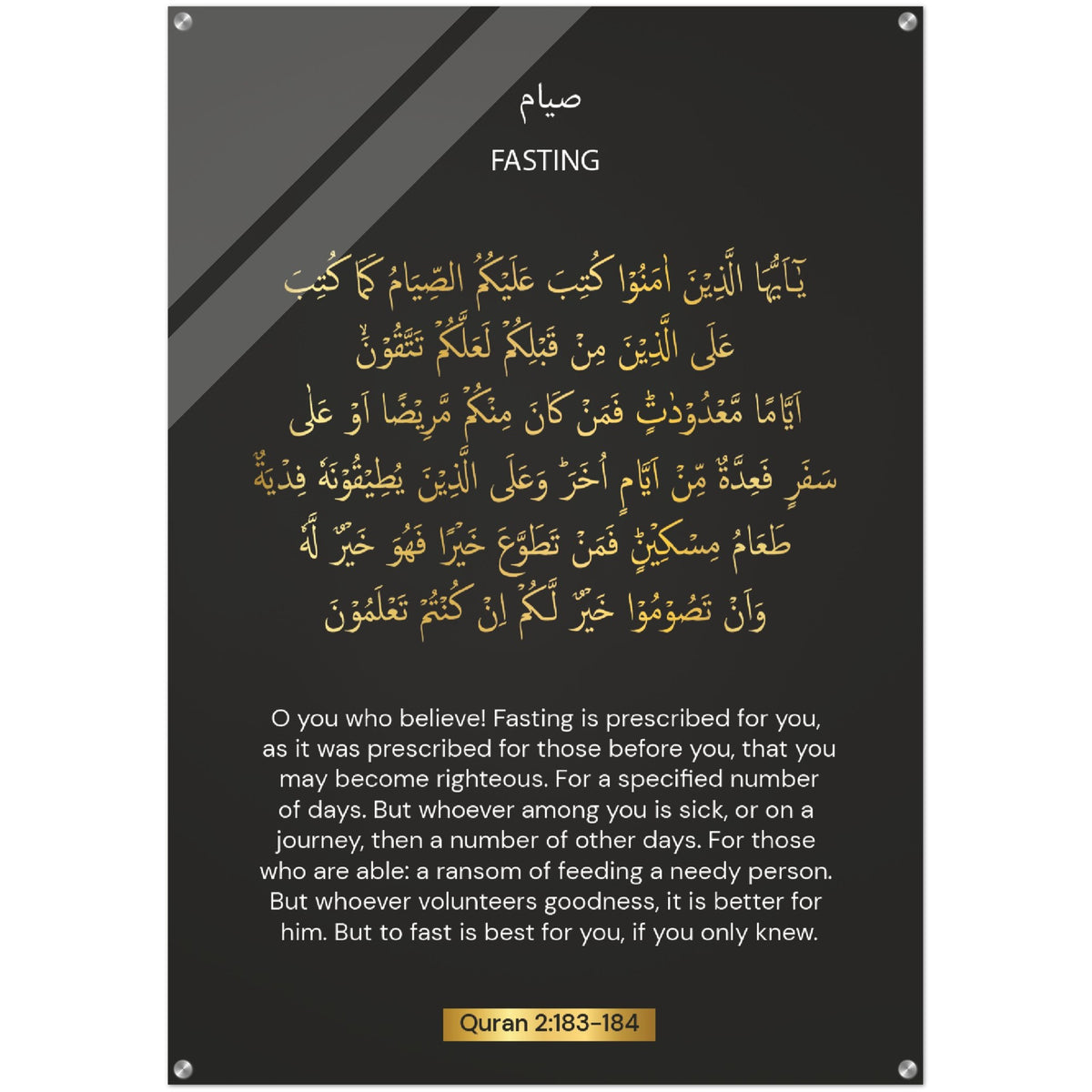 Fasting Quran in English Acrylic Print