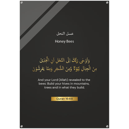 Honey Bee Quran in English Acrylic Print