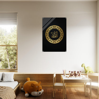Allah Arabic Calligraphy - Islamic Wallart- Acrylic  Print