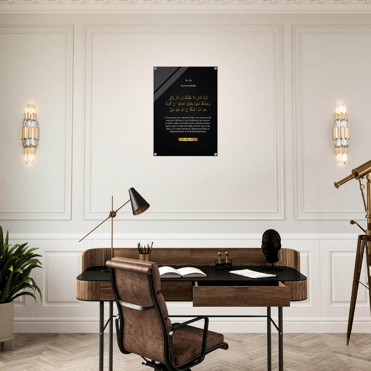 Mankind Verse - verso da humanidade - Quran  in Portuguese  Acrylic Print