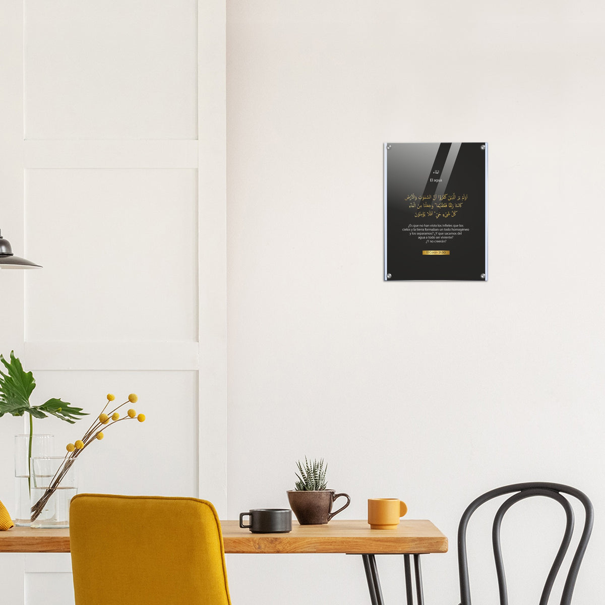 El Agua ( The Water )  in  Spanish  Acrylic Poster