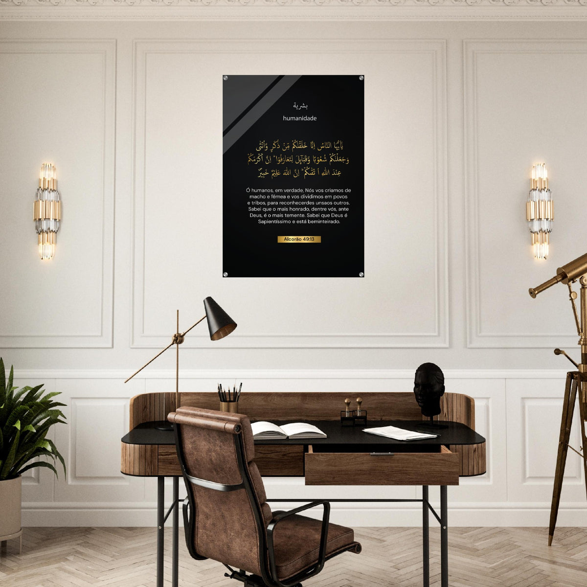 Mankind Verse - verso da humanidade - Quran  in Portuguese  Acrylic Print
