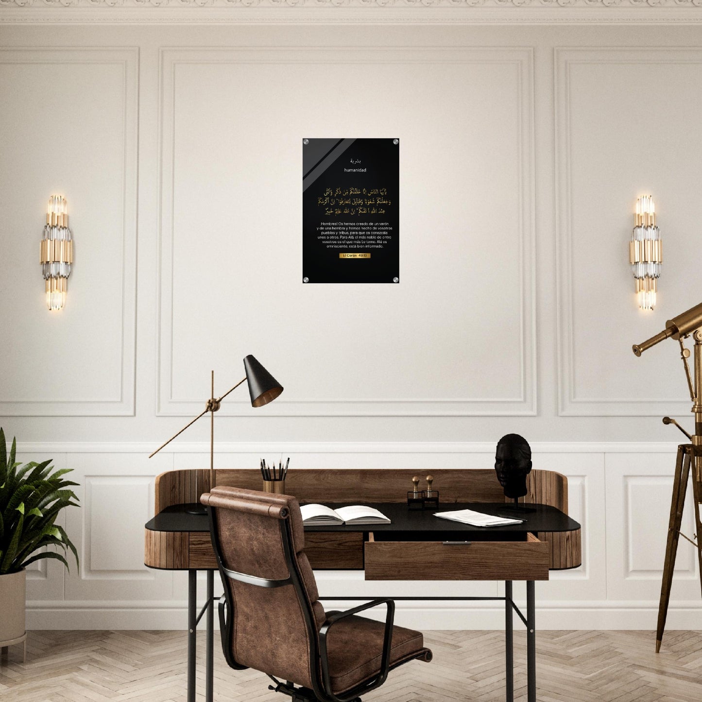 Mankind Verse - Verso de la Humanidad - Quran  in Spanish Acrylic Print